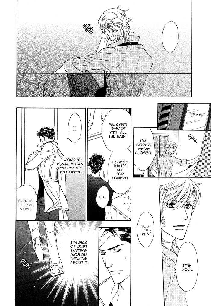 Kou'un no Rihatsushi Chapter 1 page 27 - Chapter 1