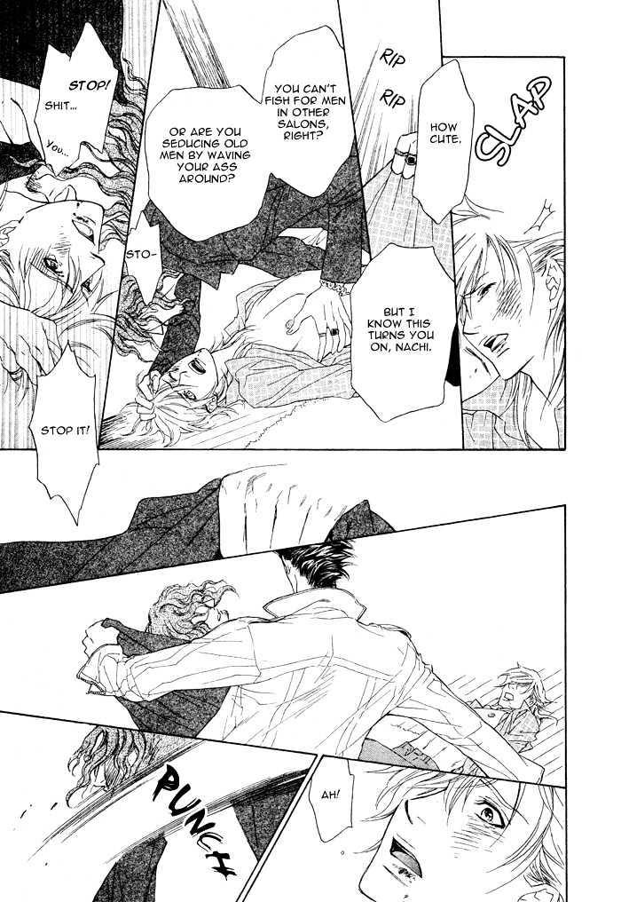 Kou'un no Rihatsushi Chapter 1 page 30 - Chapter 1