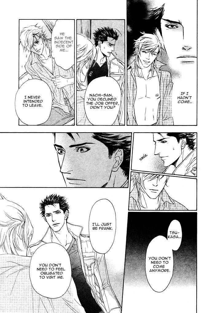 Kou'un no Rihatsushi Chapter 1 page 32 - Chapter 1
