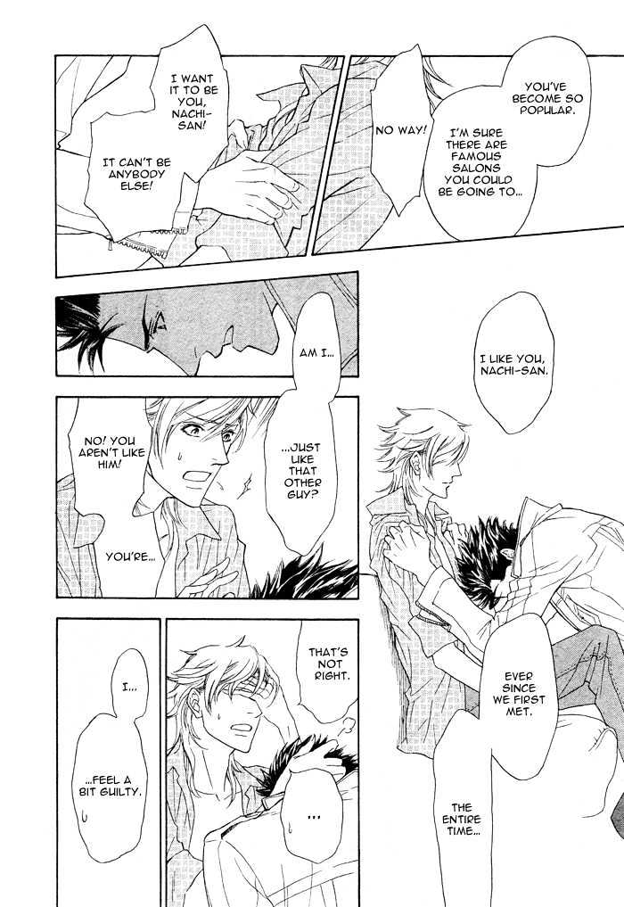 Kou'un no Rihatsushi Chapter 1 page 33 - Chapter 1