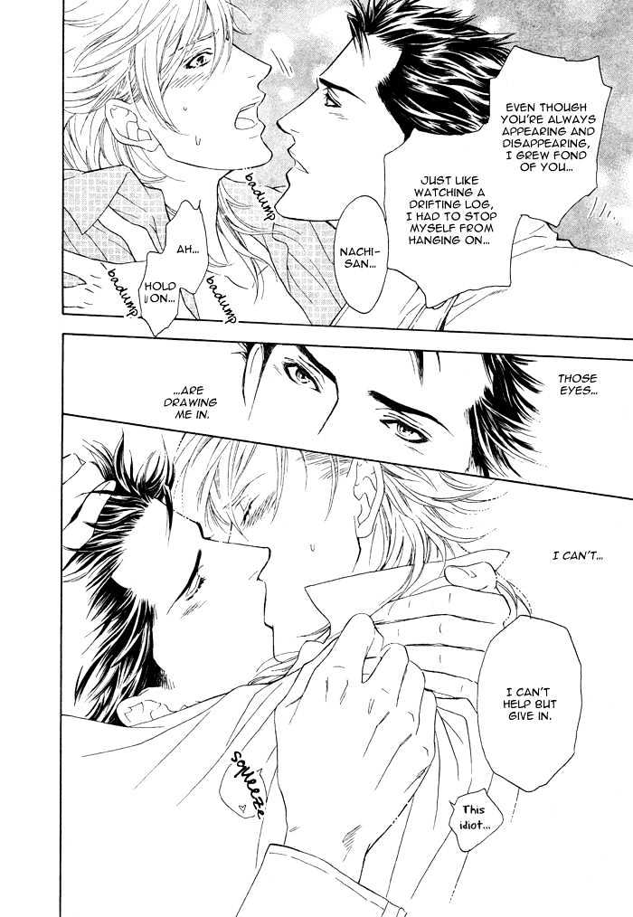 Kou'un no Rihatsushi Chapter 1 page 35 - Chapter 1