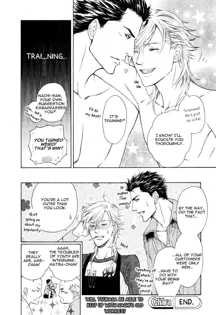 Kou'un no Rihatsushi Chapter 1 page 41 - Chapter 1