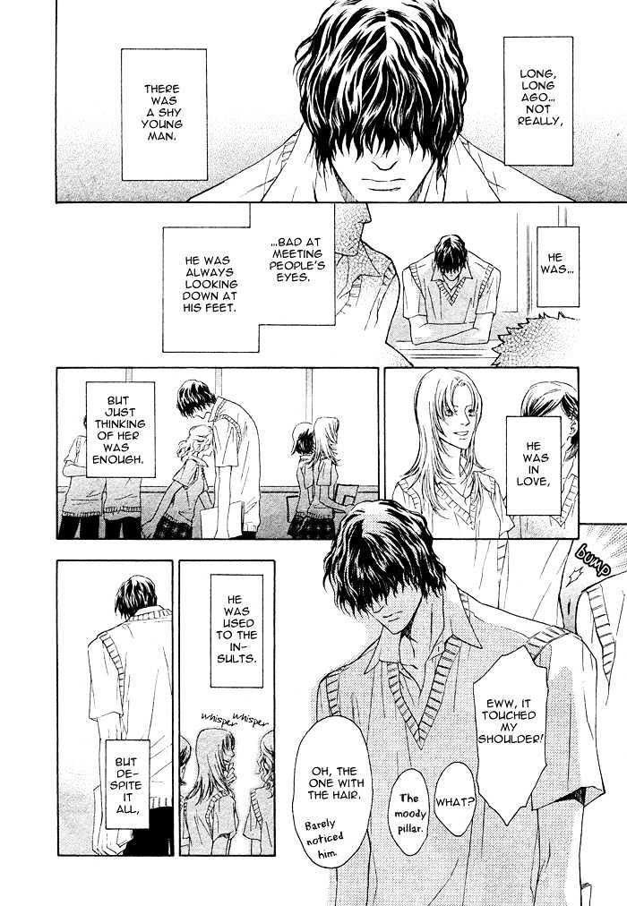 Kou'un no Rihatsushi Chapter 1 page 5 - Chapter 1