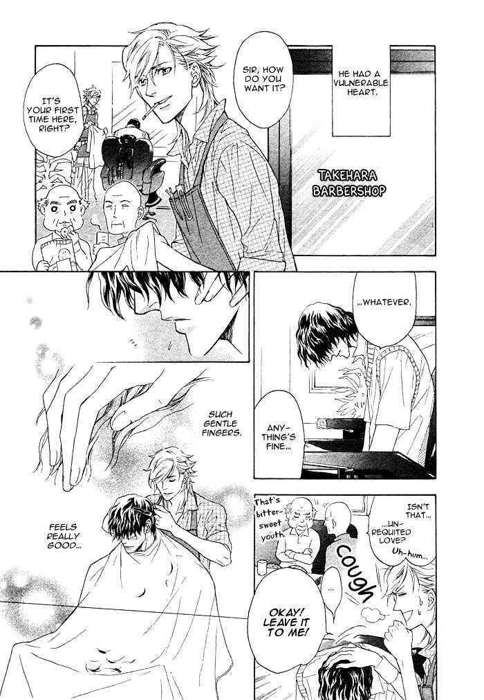 Kou'un no Rihatsushi Chapter 1 page 6 - Chapter 1