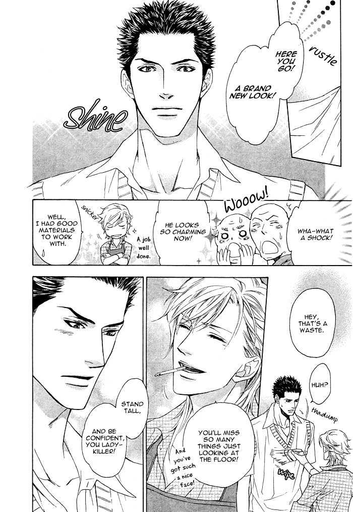 Kou'un no Rihatsushi Chapter 1 page 7 - Chapter 1