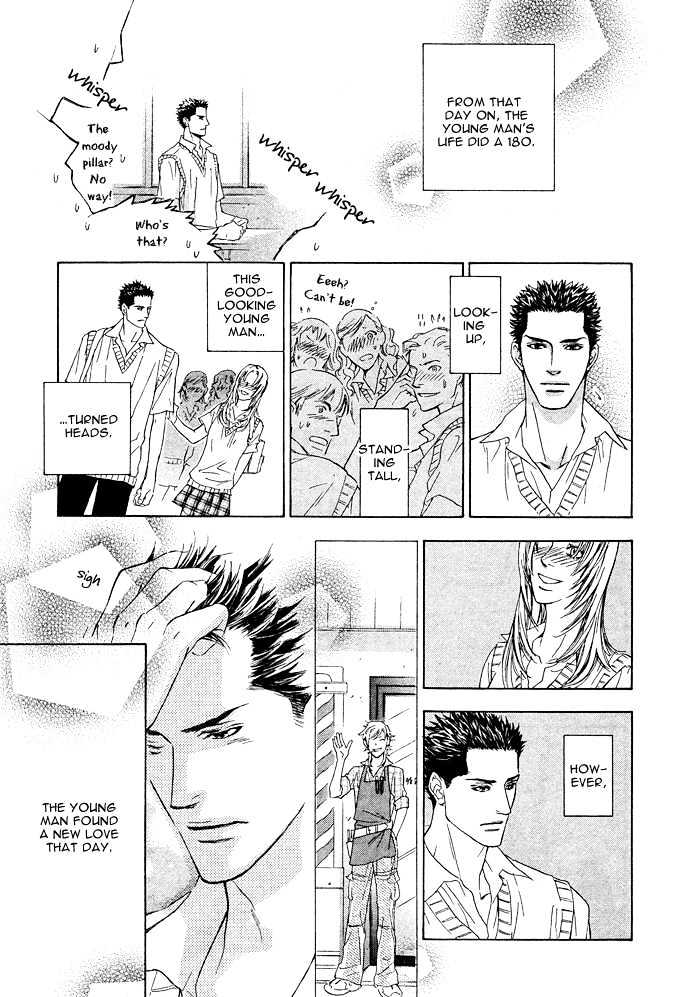 Kou'un no Rihatsushi Chapter 1 page 8 - Chapter 1