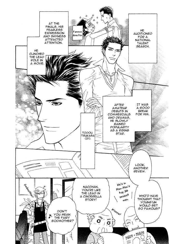 Kou'un no Rihatsushi Chapter 1 page 9 - Chapter 1