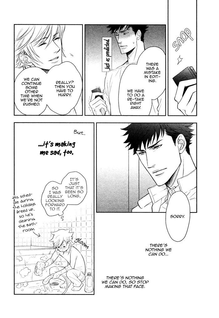 Kou'un no Rihatsushi Chapter 10 page 11 - Chapter 10
