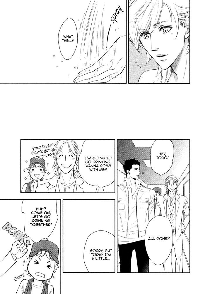 Kou'un no Rihatsushi Chapter 10 page 12 - Chapter 10