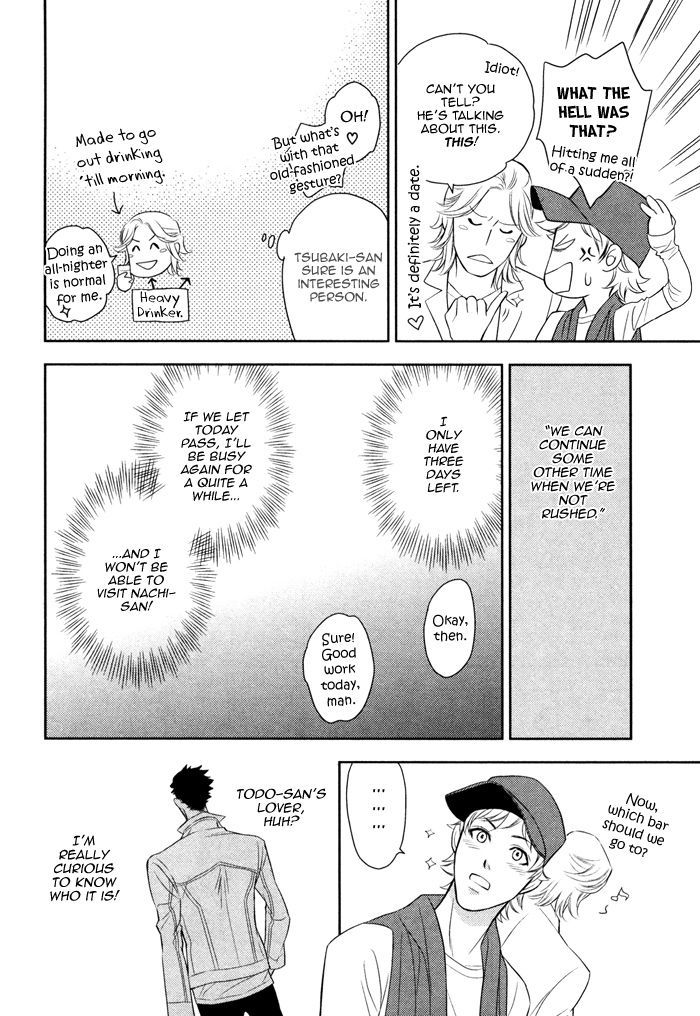Kou'un no Rihatsushi Chapter 10 page 13 - Chapter 10