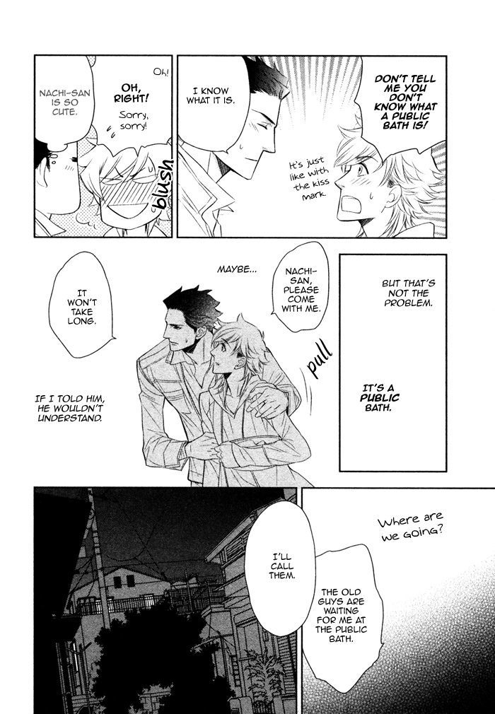 Kou'un no Rihatsushi Chapter 10 page 15 - Chapter 10