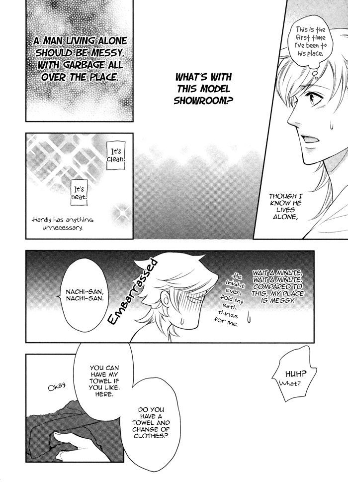 Kou'un no Rihatsushi Chapter 10 page 17 - Chapter 10