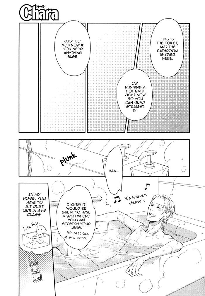 Kou'un no Rihatsushi Chapter 10 page 18 - Chapter 10