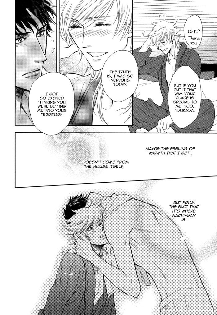 Kou'un no Rihatsushi Chapter 12 page 10 - Chapter 12