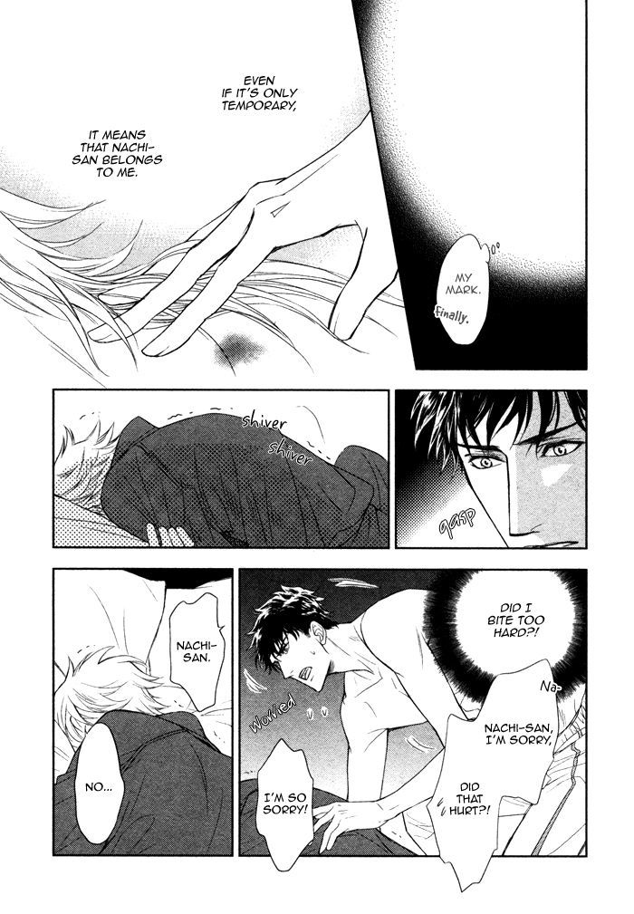 Kou'un no Rihatsushi Chapter 12 page 13 - Chapter 12