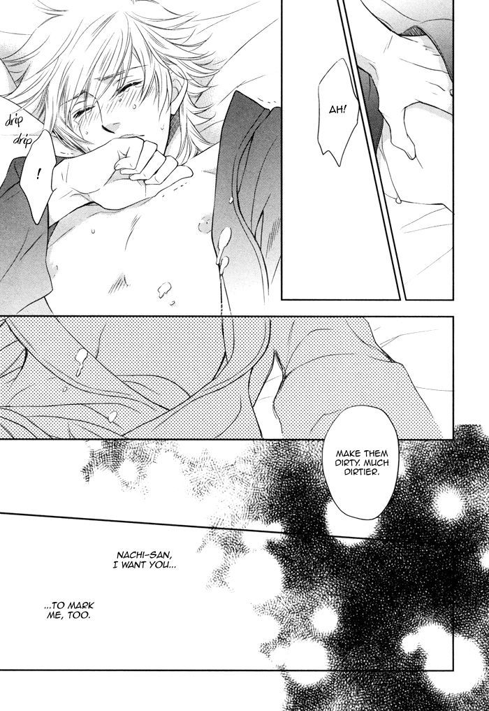 Kou'un no Rihatsushi Chapter 12 page 15 - Chapter 12