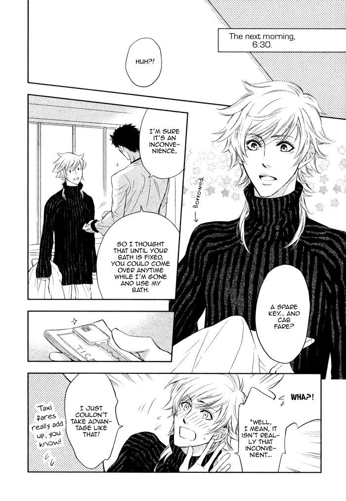 Kou'un no Rihatsushi Chapter 12 page 16 - Chapter 12