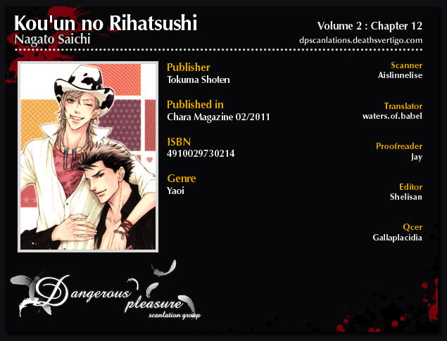 Kou'un no Rihatsushi Chapter 12 page 2 - Chapter 12