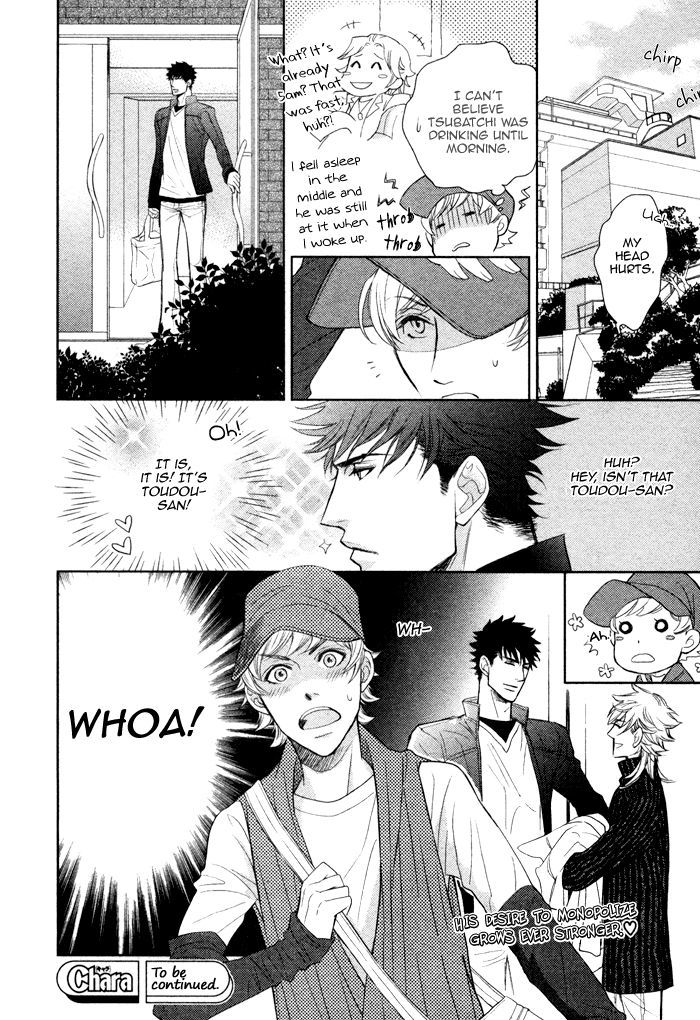 Kou'un no Rihatsushi Chapter 12 page 20 - Chapter 12