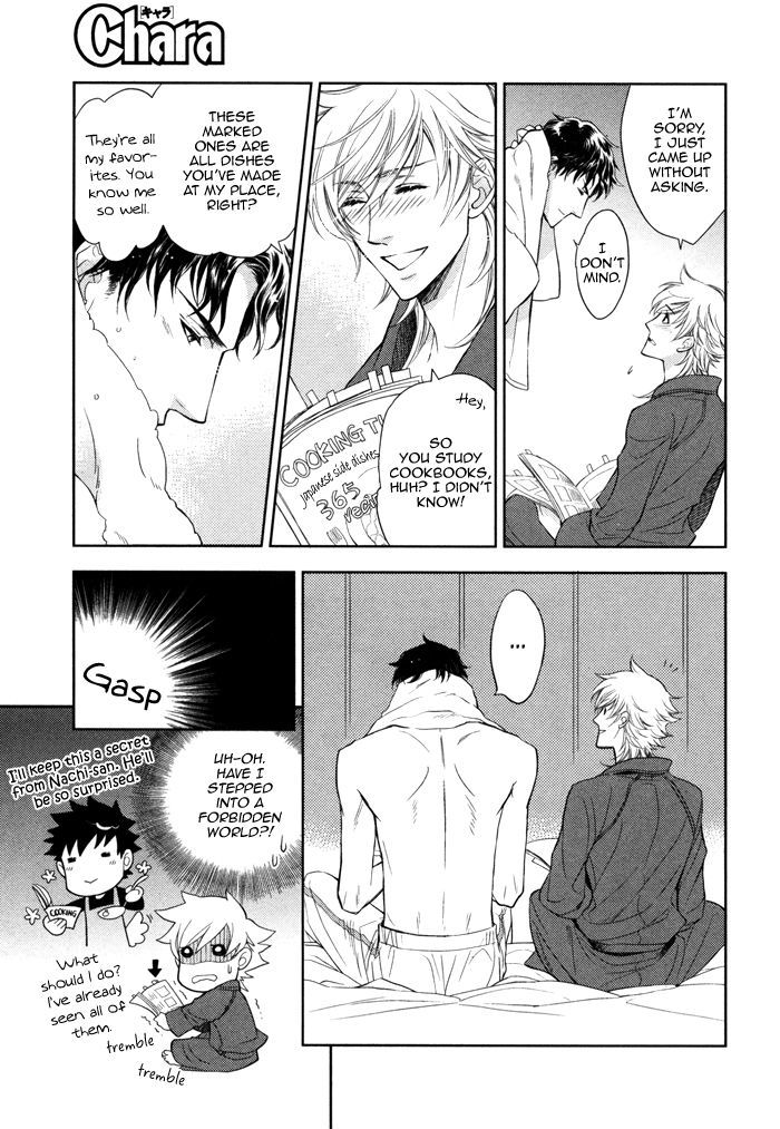 Kou'un no Rihatsushi Chapter 12 page 7 - Chapter 12