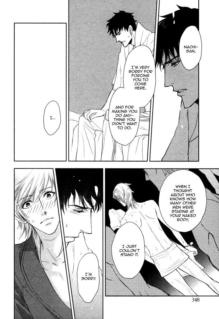 Kou'un no Rihatsushi Chapter 12 page 8 - Chapter 12