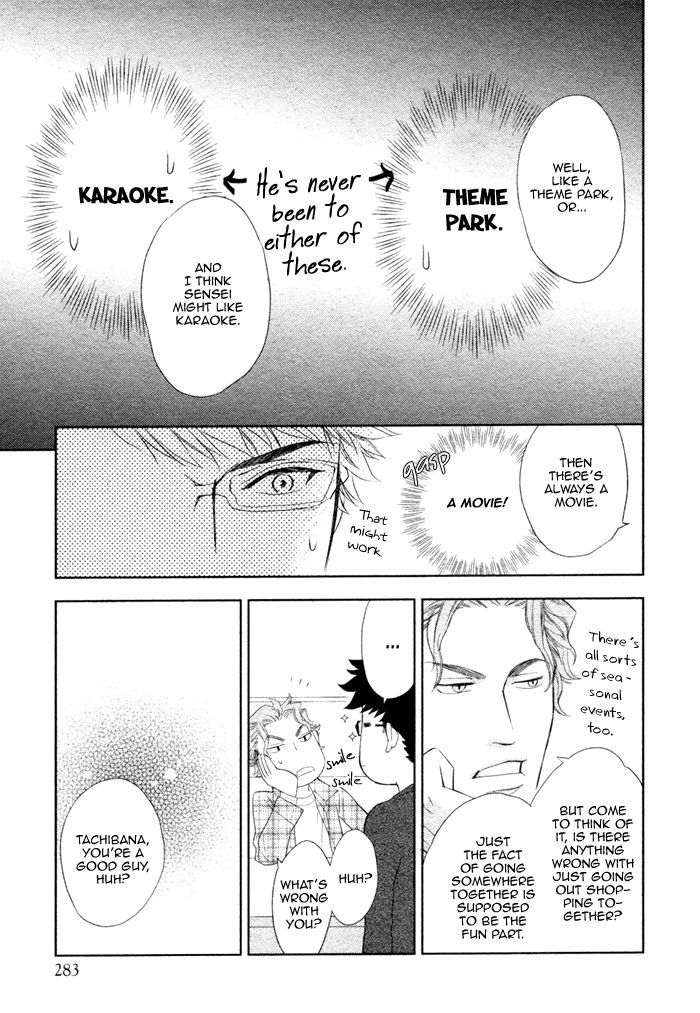 Kou'un no Rihatsushi Chapter 13 page 10 - Chapter 13