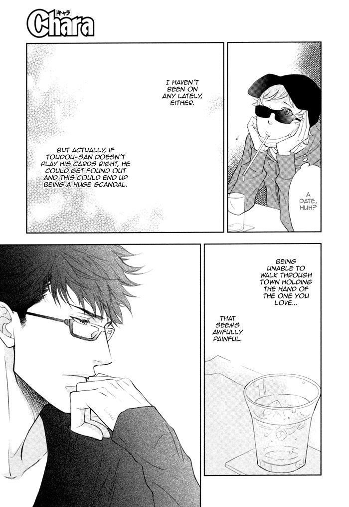 Kou'un no Rihatsushi Chapter 13 page 12 - Chapter 13