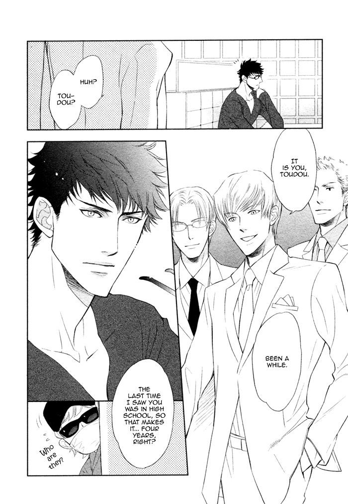 Kou'un no Rihatsushi Chapter 13 page 13 - Chapter 13