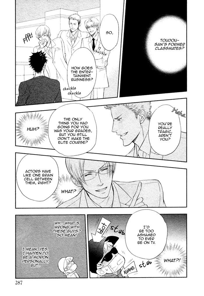 Kou'un no Rihatsushi Chapter 13 page 14 - Chapter 13
