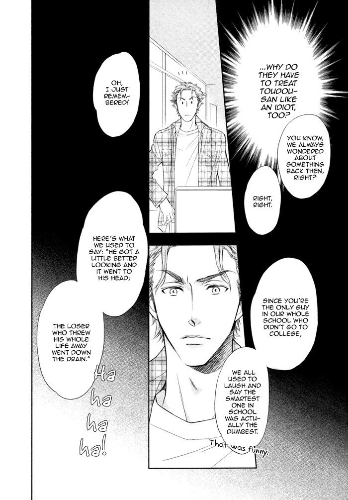 Kou'un no Rihatsushi Chapter 13 page 15 - Chapter 13
