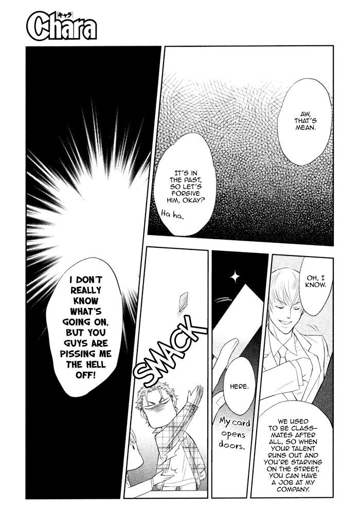 Kou'un no Rihatsushi Chapter 13 page 16 - Chapter 13