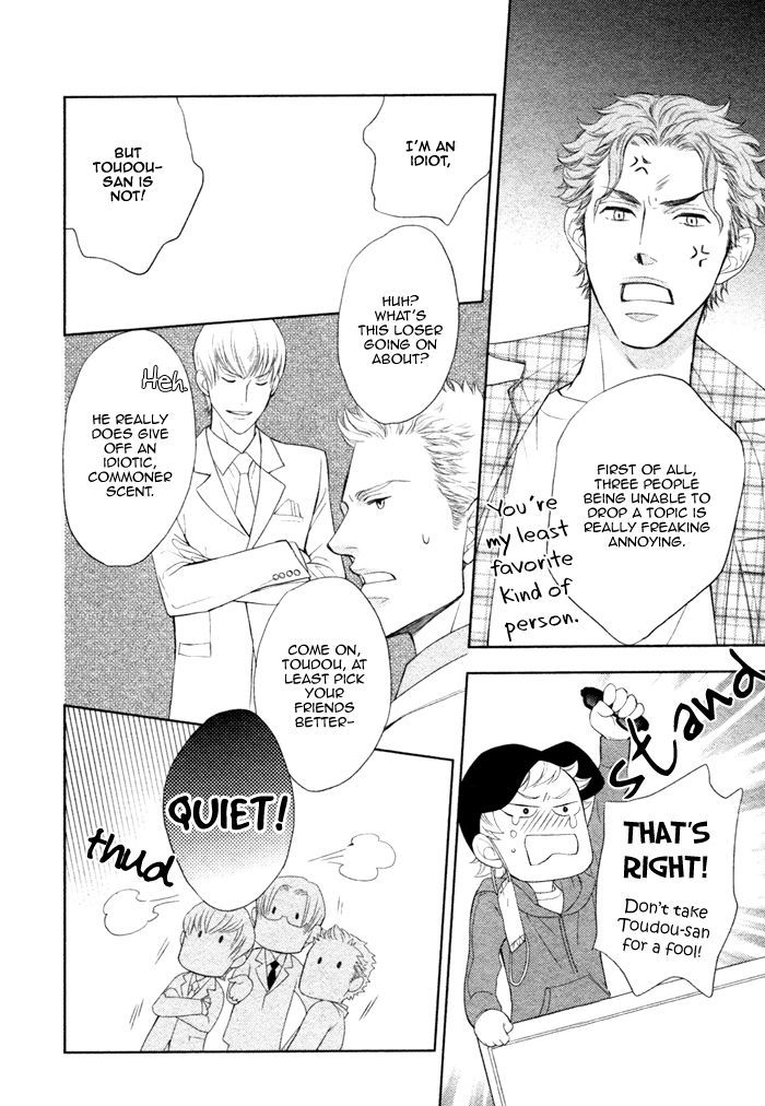Kou'un no Rihatsushi Chapter 13 page 17 - Chapter 13