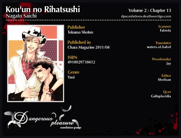 Kou'un no Rihatsushi Chapter 13 page 2 - Chapter 13