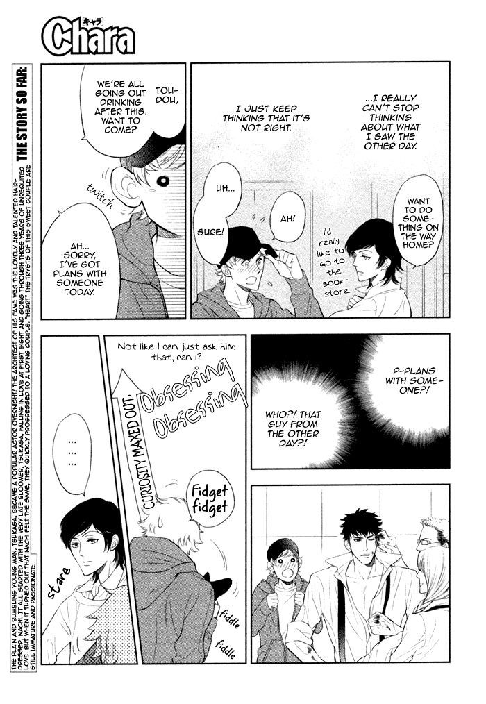 Kou'un no Rihatsushi Chapter 13 page 6 - Chapter 13