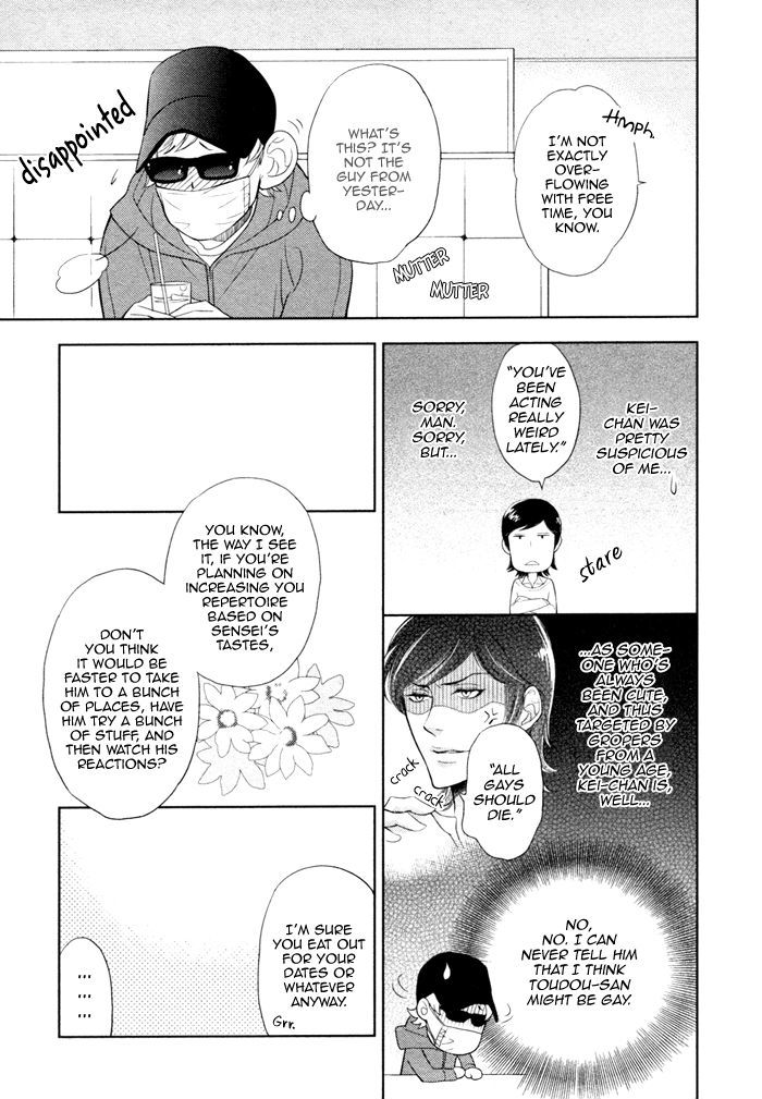 Kou'un no Rihatsushi Chapter 13 page 8 - Chapter 13