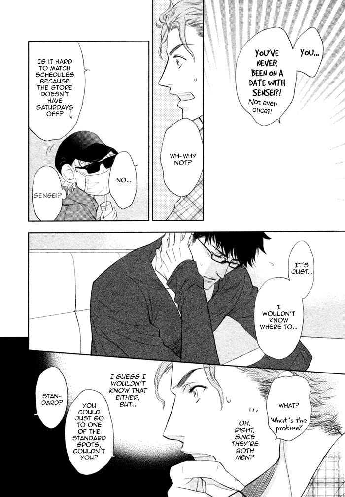 Kou'un no Rihatsushi Chapter 13 page 9 - Chapter 13