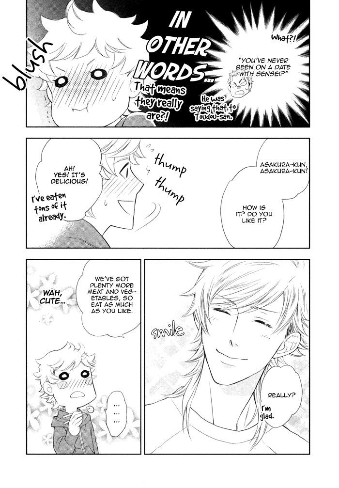 Kou'un no Rihatsushi Chapter 14 page 10 - Chapter 14
