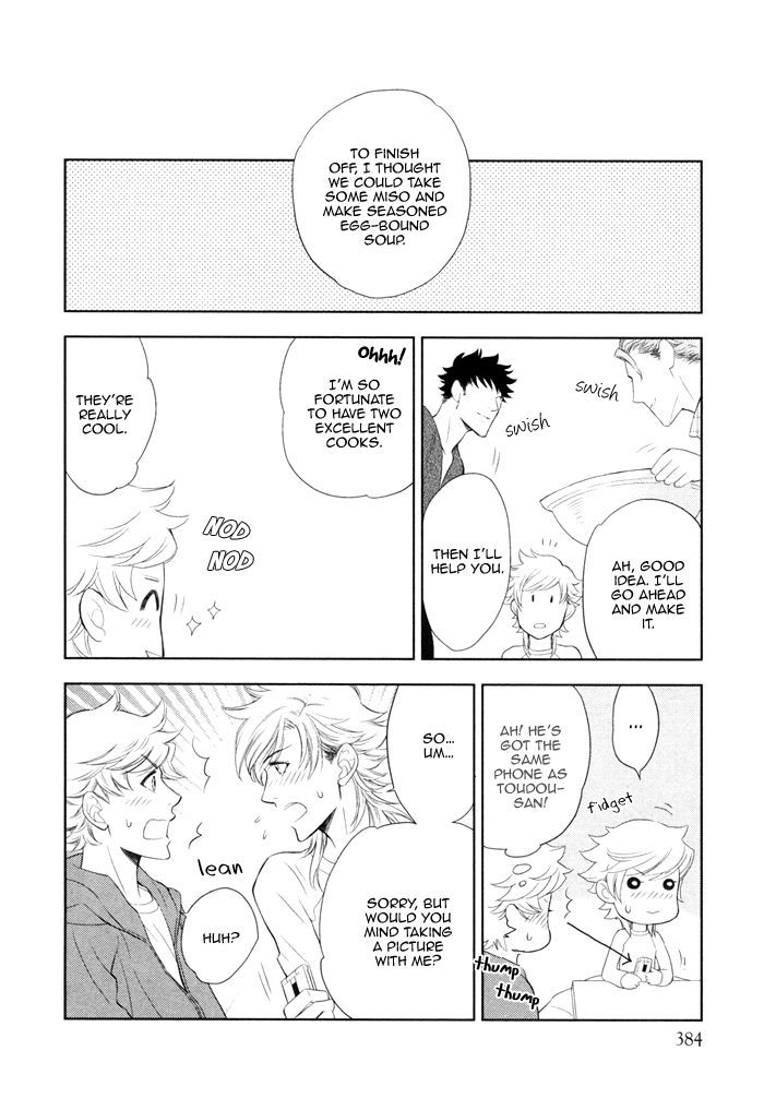 Kou'un no Rihatsushi Chapter 14 page 11 - Chapter 14
