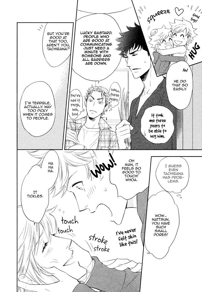 Kou'un no Rihatsushi Chapter 14 page 13 - Chapter 14