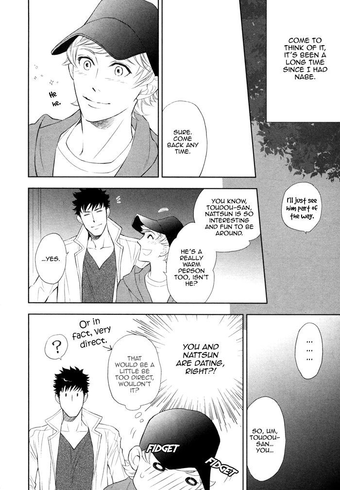 Kou'un no Rihatsushi Chapter 14 page 15 - Chapter 14