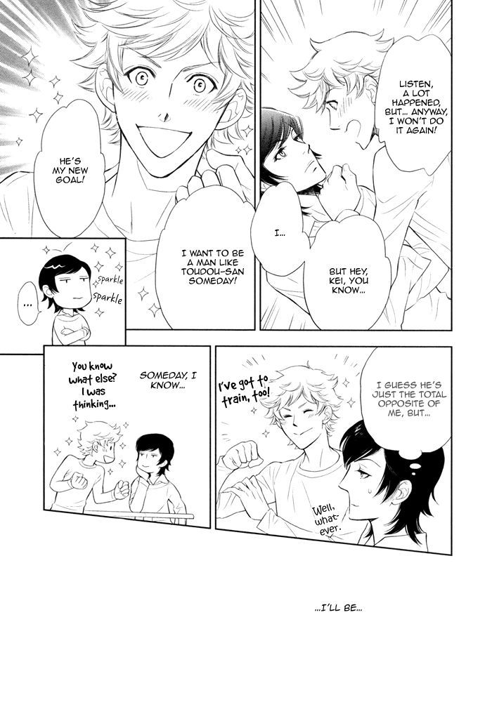 Kou'un no Rihatsushi Chapter 14 page 20 - Chapter 14