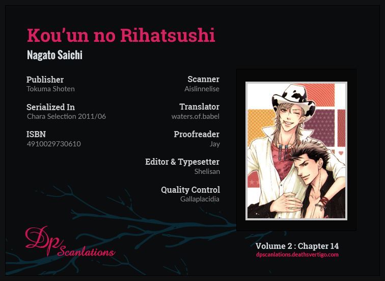 Kou'un no Rihatsushi Chapter 14 page 3 - Chapter 14