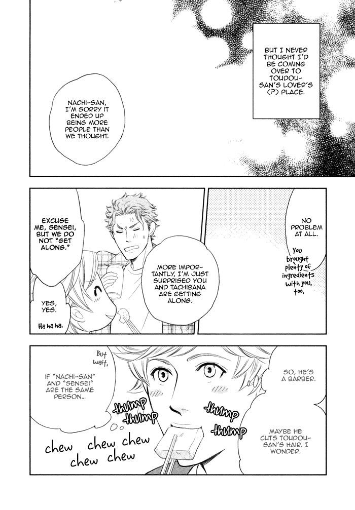 Kou'un no Rihatsushi Chapter 14 page 9 - Chapter 14