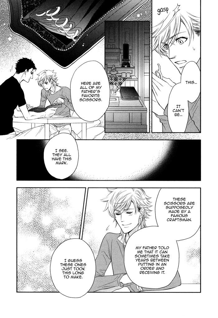 Kou'un no Rihatsushi Chapter 15 page 10 - Chapter 15