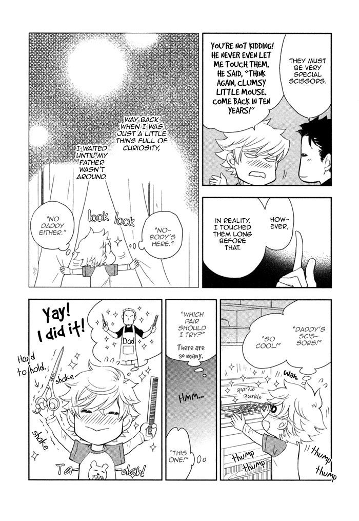 Kou'un no Rihatsushi Chapter 15 page 11 - Chapter 15