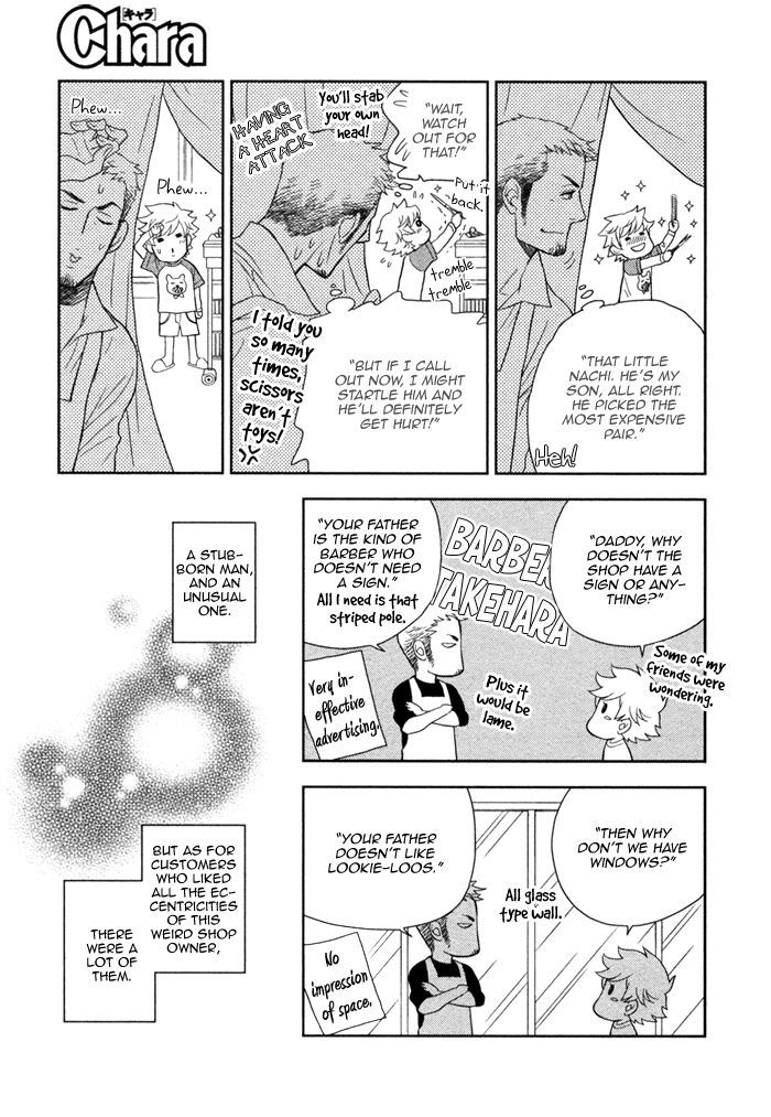 Kou'un no Rihatsushi Chapter 15 page 12 - Chapter 15