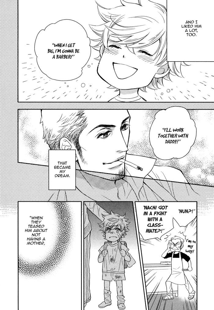 Kou'un no Rihatsushi Chapter 15 page 13 - Chapter 15