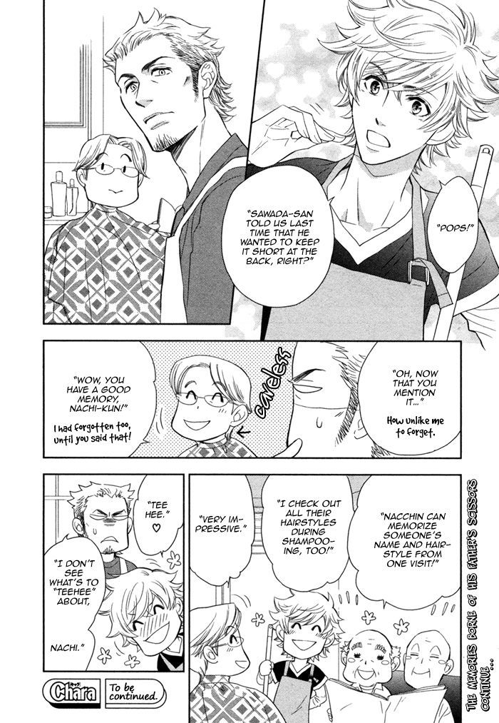 Kou'un no Rihatsushi Chapter 15 page 15 - Chapter 15