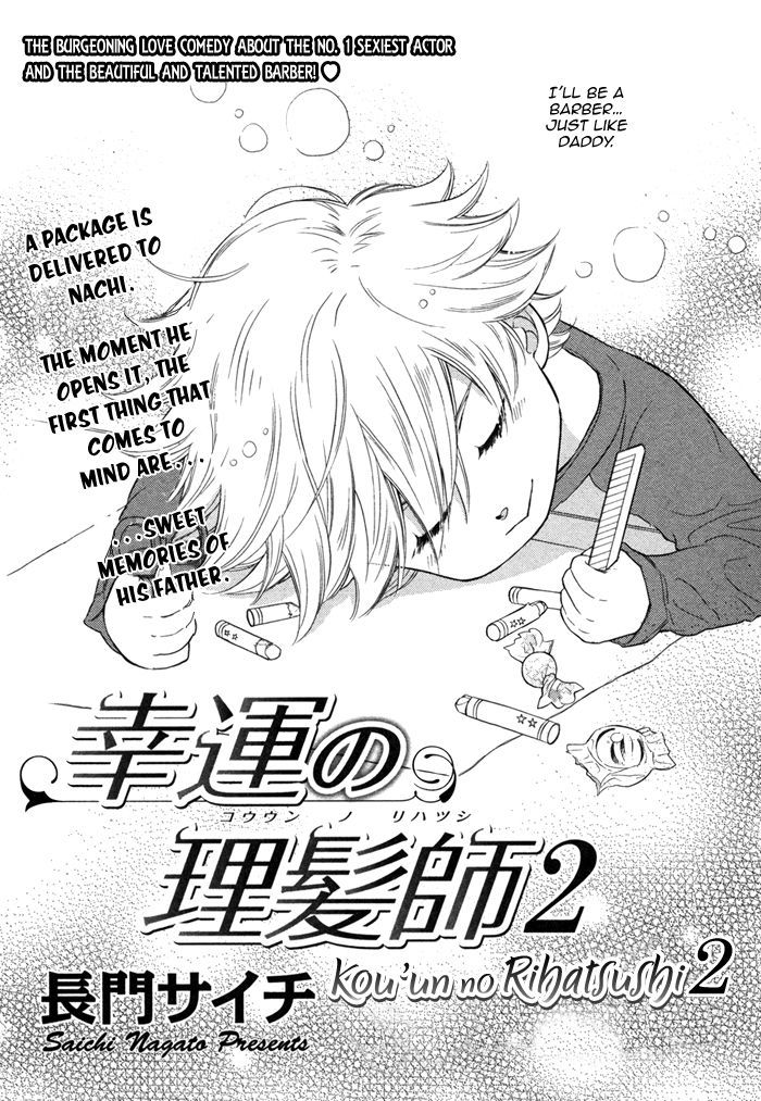 Kou'un no Rihatsushi Chapter 15 page 7 - Chapter 15