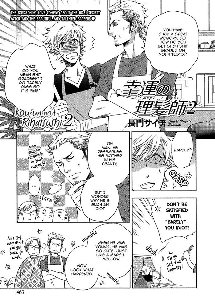Kou'un no Rihatsushi Chapter 16 page 13 - Chapter 16